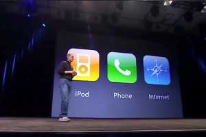 A brief history of the iPhone event